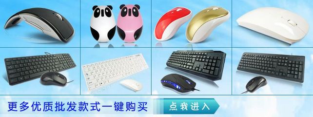 【月銷10W】電腦配件混批 超薄蘋果鼠標一鍵上網無線藍牙充電鼠標