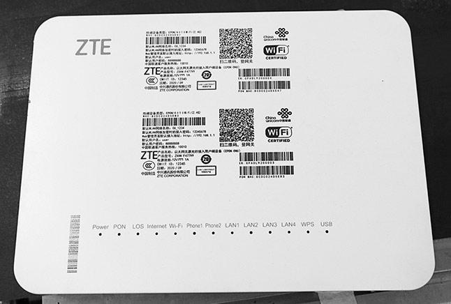 電子產品行業應用