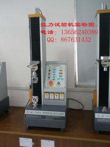 編織帶基布拉力撕裂強(qiáng)度試驗(yàn)機(jī)批發(fā)蘇州價(jià)格便宜