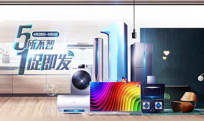 家電產品Banner設計的20個創(chuàng)意策略與實戰(zhàn)技巧